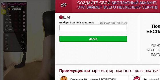 busty webcam model