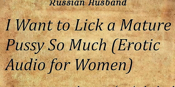 i want to lick a mature pussy so much erotic audio for women