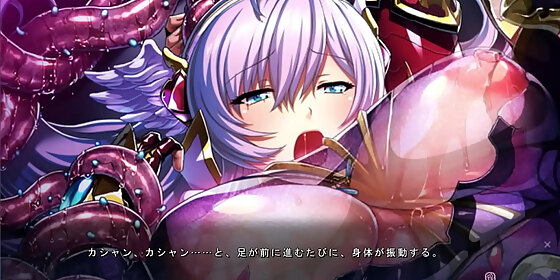 eden s liter noein 2