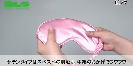 adult goods nls pillow eye mask introduction video