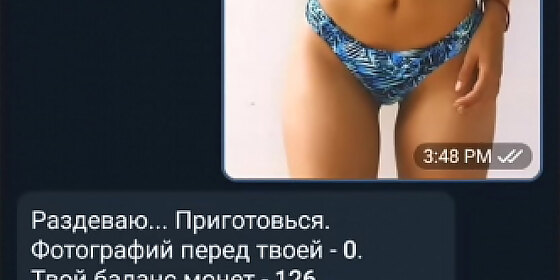 deepnude telegram bot link https deepsukebe io ref 5udt