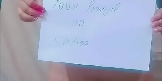 verification video