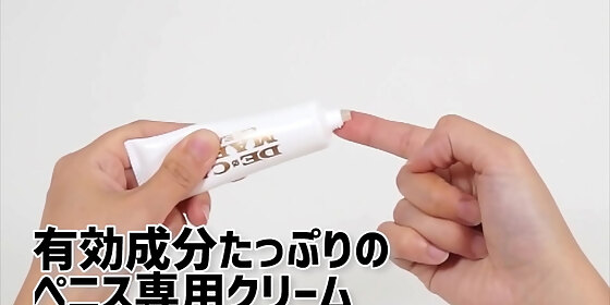 adult goods nls extra thick de camara black glow cream introduction video