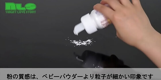 adult goods nls powder for onaho that smells like onnanoko introduction video