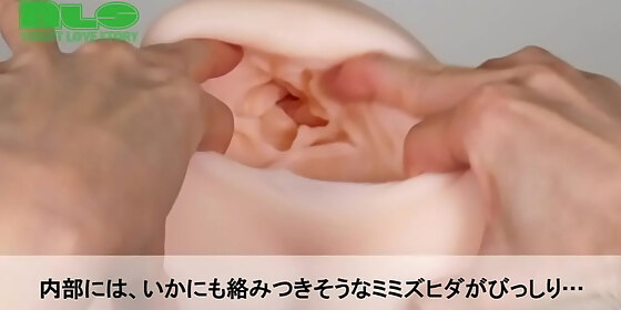 adult goods nls wall butt 2 thousand real waters introduction video