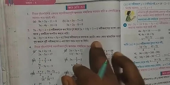 linear simultaneous equations math slove by bikash edu care episode 2
