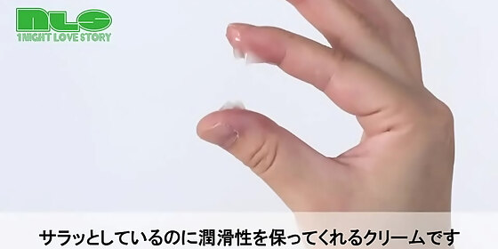 adult goods nls kyoya s tic super heat development cream introduction video