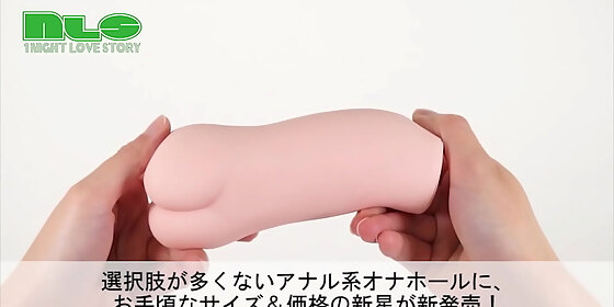 adult goods nls anal ban lifted gal bitch introduction video