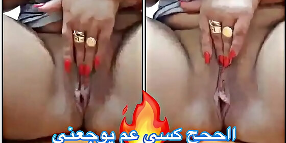 i need an arab man to lick my pussy and fuck me marwan blk