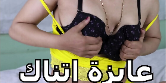 invite a friend to have sex in my house would you like to have sex in my house come on
