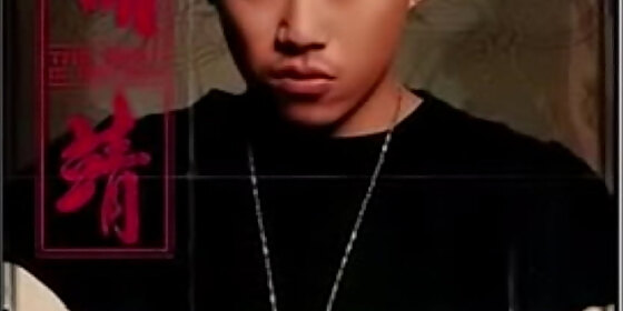 tchinco thencos releasing kpop with dick up his ass stuffed up his throat