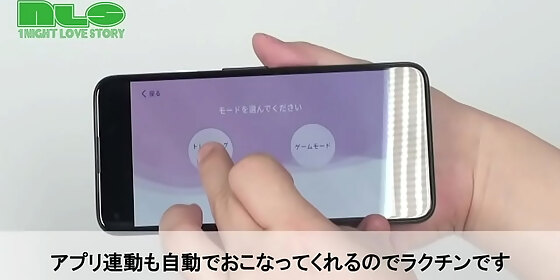 adult goods nls femimate ekegel introduction video