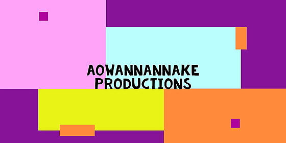 aowannaake production