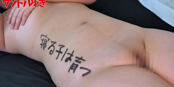 Nxxxx Japanese - Search results: Xnxxx Japanese Sleeping HD Sex Porn Videos, Page 1
