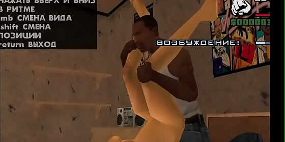 gta san andreas porn