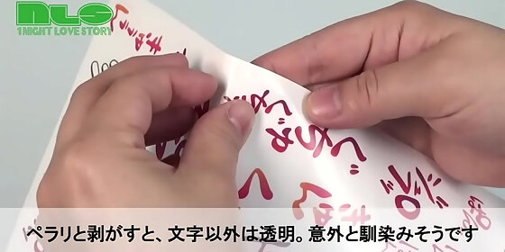 adult goods nls erotic manga onomatopoeia body sticker introduction video