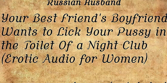 your best friend s boyfriend wants to lick your pussy in the toilet of a night club erotic audio for women